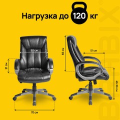 Кресло офисное BRABIX "Maestro EX-506", экокожа, черное, 530877 - фото 11