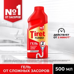 Средство для прочистки канализационных труб 500 мл, TIRET (Тирет) "Turbo", гель, 8147369 Средство для прочистки канализационных труб 500 мл, TIRET (Тирет) "Turbo", гель, 8147369 - фото 6