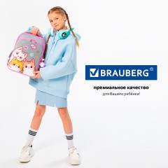 Ранец BRAUBERG QUADRO, 3 отделения, с брелком, Hi there, велюровая панель, 37х28х18 см, 273105 Ранец BRAUBERG QUADRO, 3 отделения, с брелком, Hi there, велюровая панель, 37х28х18 см, 273105 - фото 23