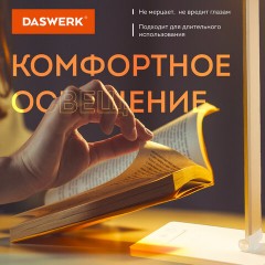 Настольная лампа светильник с беспроводной зарядкой и таймером, LED, 6 Вт, белый, DASWERK, 238327 Настольная лампа светильник с беспроводной зарядкой и таймером, LED, 6 Вт, белый, DASWERK, 238327 - фото 4