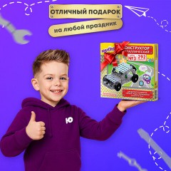 Конструктор металлический ЮНЛАНДИЯ "Для уроков труда №3", развивающий, 292 элемента, 104681 - фото 15