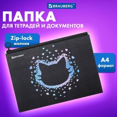 Папка для тетрадей BRAUBERG А4, 1 отделение, пластик, на zip-lock молнии, "Pretty face", 273319 Папка для тетрадей BRAUBERG А4, 1 отделение, пластик, на zip-lock молнии, "Pretty face", 273319 - фото 6