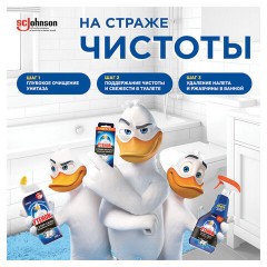 Освежитель/очиститель для унитаза/писсуара 3 шт. ТУАЛЕТНЫЙ УТЕНОК "Видимый эффект", стикер чистоты, 358978 Освежитель/очиститель для унитаза/писсуара 3 шт. ТУАЛЕТНЫЙ УТЕНОК "Видимый эффект", стикер чистоты, 358978 - фото 11