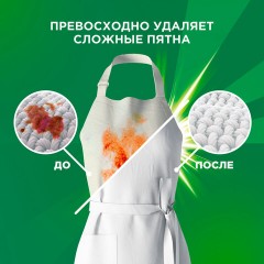 Стиральный порошок-автомат 9 кг, ARIEL (Ариэль) Color, 700055 Стиральный порошок-автомат 9 кг, ARIEL (Ариэль) Color, 700055 - фото 5