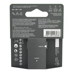 Батарейки КОМПЛЕКТ 2 шт., GP Ultra Plus G-Tech, AA (LR6), алкалиновые, пальчиковые, 15AUPA21-2CRSB2 - фото 2