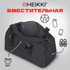 Сумка спортивная HEIKKI MOVE PLUS (ХЕЙКИ) с отделением для обуви и мокрых вещей, черная, 21x45x20 см, 272626 - фото 12