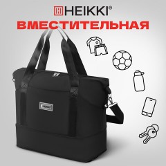 Сумка дорожная HEIKKI EXPAND (ХЕЙКИ), трансформер, багажная лента, черная, 40,5х23х42 см, 273875 - фото 26