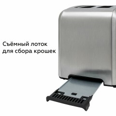 Тостер BQ (БИ-КЬЮ) T2002, 950 Вт, 2 тоста, 9 режимов, сенсорное управление, нержавеющая сталь, 86197754 - фото 6