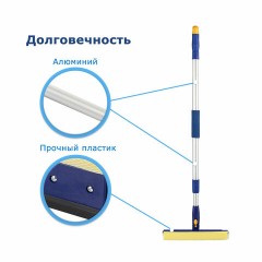 Окномойка LAIMA вращающаяся, телескопическая ручка, рабочая часть 25 см (стяжка, губка, ручка), для дома и офиса, 601494 Окномойка LAIMA вращающаяся, телескопическая ручка, рабочая часть 25 см (стяжка, губка, ручка), для дома и офиса, 601494 - фото 15