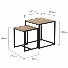Стол журнальный "Терса", 490х490х560/390х390х460 мм, КОМПЛЕКТ 2 шт., металл/ЛДСП ясень шимо светлый - фото 3