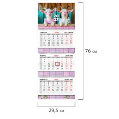 Календарь квартальный 2027 г., 3 блока, 3 гребня, бегунок, мелованная бумага, BRAUBERG EXTRA, "Козочки", 118302 - фото 2