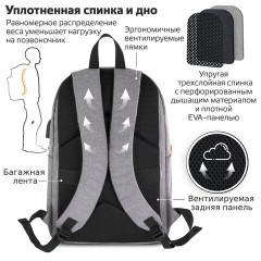 Рюкзак BRAUBERG URBAN универсальный, с отделением для ноутбука, USB-порт, "Energy", серый, 44х31х14 см, 270806 Рюкзак BRAUBERG URBAN универсальный, с отделением для ноутбука, USB-порт, "Energy", серый, 44х31х14 см, 270806 - фото 14