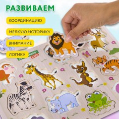 Рамка-вкладыш деревянная развивающая "Животные", 22х30 см, BRAUBERG KIDS, 665256 - фото 12