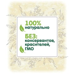 Конфеты неглазированные "VITok" злаковые с топинамбуром, 500 г, 2538 Конфеты неглазированные "VITok" злаковые с топинамбуром, 500 г, 2538 - фото 4