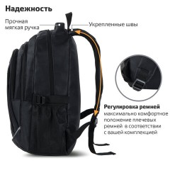 Рюкзак BRAUBERG HIGH SCHOOL универсальный, 3 отделения, "Карбон", черный, 46х31х18 см, 270758 Рюкзак BRAUBERG HIGH SCHOOL универсальный, 3 отделения, "Карбон", черный, 46х31х18 см, 270758 - фото 12