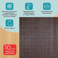 Коврик придверный 60х90 см, ВЕНГЕ пластиковый грязезащитный толщина 10 мм "ТРАВКА", PRIMILA (ПРИМИЛА), 701067 - фото 8