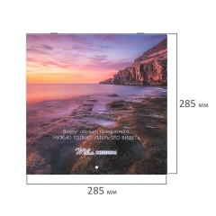 Календарь настенный перекидной 2026 г., BRAUBERG, 12 листов, 28,5х28,5 см, "Твоя вселенная", 116924 - фото 2