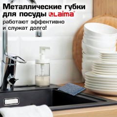Губка-скрабер для ЭМАЛИ и ТЕФЛОНА, размер 13х8,5х1,5 см, КОМПЛЕКТ 2 штуки, посуда, уборка, LAIMA, 700057 - фото 14