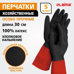 Перчатки МНОГОРАЗОВЫЕ латексные LAIMA "БИКОЛОР" черно-красные, ОСОБО ПРОЧНЫЕ, хлопковое напыление, размер S (малый), вес 52 г, 700537 - фото 10