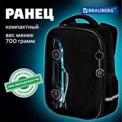 Ранец BRAUBERG LIGHT, 1 отделение, с брелком, Vertical car, 36х26х13 см, 273110 Ранец BRAUBERG LIGHT, 1 отделение, с брелком, Vertical car, 36х26х13 см, 273110 - фото 11