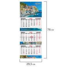 Календарь квартальный 2026 г., 3 блока, 3 гребня, бегунок, мелованная бумага, BRAUBERG EXTRA, "Бухта", 116818 - фото 2