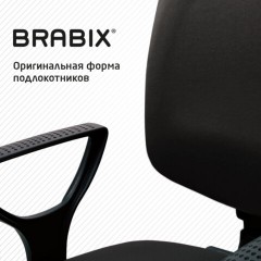Кресло BRABIX "Prestige Ergo MG-311", регулируемая эргономичная спинка, кожзам, черное, 531877 Кресло BRABIX "Prestige Ergo MG-311", регулируемая эргономичная спинка, кожзам, черное, 531877 - фото 14
