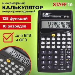Калькулятор инженерный STAFF STF-245, КОМПАКТНЫЙ (120х70 мм), 128 функций, 10 разрядов, 250194 Калькулятор инженерный STAFF STF-245, КОМПАКТНЫЙ (120х70 мм), 128 функций, 10 разрядов, 250194 - фото 14