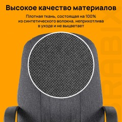 Кресло офисное BRABIX "Classic EX-685", ткань С, серое, 532023 - фото 12