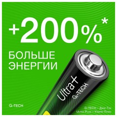 Батарейки КОМПЛЕКТ 4 шт., GP Ultra Plus G-Tech, AAA (LR03), алкалиновые, мизинчиковые, 24AUPA21-2CRSB4 - фото 4