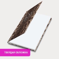 Ежедневник недатированный с резинкой А5 145х203 мм, BRAUBERG, твердый, 128 л., "Snake print", 116286 Ежедневник недатированный с резинкой А5 145х203 мм, BRAUBERG, твердый, 128 л., "Snake print", 116286 - фото 9