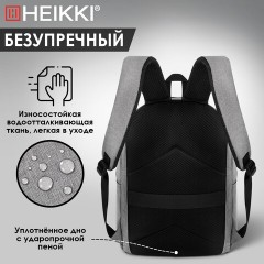 Рюкзак HEIKKI ACTIVE (ХЕЙКИ) универсальный, отделение для ноутбука, USB-порт, серый, 44х31х14 см, 272561 Рюкзак HEIKKI ACTIVE (ХЕЙКИ) универсальный, отделение для ноутбука, USB-порт, серый, 44х31х14 см, 272561 - фото 13