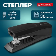 Степлер № 24/6, 26/6 BRAUBERG "SUPER", до 30 листов, черный, 272739 - фото 8