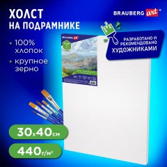 Холст на подрамнике BRAUBERG ART CLASSIC, 30х40 см, 440 г/м2, грунт, 100% хлопок, крупное зерно, 190645 Холст на подрамнике BRAUBERG ART CLASSIC, 30х40 см, 440 г/м2, грунт, 100% хлопок, крупное зерно, 190645 - фото 7