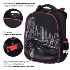 Ранец BRAUBERG PREMIUM, 2 отделения, с брелком, "City car", LED ЛАМПОЧКИ, 38х29х16 см, 271356 Ранец BRAUBERG PREMIUM, 2 отделения, с брелком, "City car", LED ЛАМПОЧКИ, 38х29х16 см, 271356 - фото 17