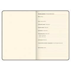 Ежедневник датированный 2026, БОЛЬШОЙ ФОРМАТ 210х297 мм, А4, BRAUBERG "Comodo", под кожу, синий, 117243 - фото 6