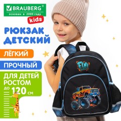Рюкзак BRAUBERG KIDS PLAY детский, 1 отделение, 3 кармана, "Веселые гонки", 29х23х12 см, 273149 - фото 8