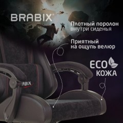 Кресло компьютерное BRABIX "Striker GM-121", синхромеханизм, 2 подушки, экокожа/велюр, черное, 532962 Кресло компьютерное BRABIX "Striker GM-121", синхромеханизм, 2 подушки, экокожа/велюр, черное, 532962 - фото 18