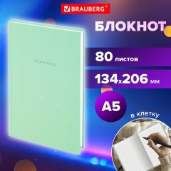 Блокнот А5 134х206 мм, 80 л., твёрдый, клетка, BRAUBERG "Minimal", мятный, 116443 Блокнот А5 134х206 мм, 80 л., твёрдый, клетка, BRAUBERG "Minimal", мятный, 116443 - фото 7