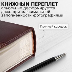 Фотоальбом BRAUBERG на 300 фотографий 10х15 см, обложка под кожу, бумажные страницы, бокс, бордо+бронза, 390681 - фото 14
