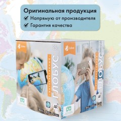 Глобус интерактивный + очки VR, политический, GLOBEN, 25 см с подсветкой, INT12500304 - фото 27