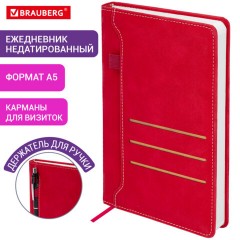 Ежедневник недатированный А5 138х213 мм, BRAUBERG "Slot", под кожу, держатель для ручки, 160 листов, красный, 116606 Ежедневник недатированный А5 138х213 мм, BRAUBERG "Slot", под кожу, держатель для ручки, 160 листов, красный, 116606 - фото 14
