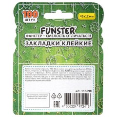 Закладки клейкие Z-сложения FUNSTER (ФАНСТЕР) "Футбол", 45х12 мм, 100 шт. (5 цветов х 20 листов), в диспенсере, 116698 - фото 7