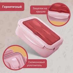 Ланч-бокс контейнер, 2 секции, 3+1 отделения, 1,4 л, ложка, вилка, 7х21х14 см, розовый, JOYLUX (ДЖОЙЛЮКС), 609348 - фото 13