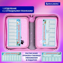Пенал BRAUBERG, 1 отделение, 2 откидные планки, полиэстер, 21х14 см, "Elegant cat", 271514 Пенал BRAUBERG, 1 отделение, 2 откидные планки, полиэстер, 21х14 см, "Elegant cat", 271514 - фото 12