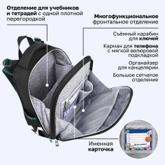 Ранец BRAUBERG PREMIUM, 2 отделения, с брелоком, "К звездам!", ЛАМПОЧКИ, 38х29х16 см, 270599 - фото 21