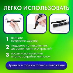 Маркеры акриловые для рисования и хобби, 2 цвета ЧЕРНЫЙ/БЕЛЫЙ, линия 3 мм, BRAUBERG ART, 152529 Маркеры акриловые для рисования и хобби, 2 цвета ЧЕРНЫЙ/БЕЛЫЙ, линия 3 мм, BRAUBERG ART, 152529 - фото 10