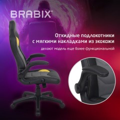 Кресло компьютерное BRABIX "Skill GM-005", откидные подлокотники, экокожа, черное/желтое, 532494 Кресло компьютерное BRABIX "Skill GM-005", откидные подлокотники, экокожа, черное/желтое, 532494 - фото 14