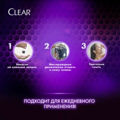 Шампунь против перхоти 610 мл, CLEAR, против выпадения волос - фото 9