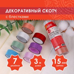 Клейкие ленты полимерные для декора с блестками "ИНТЕНСИВ", 15 мм х 3 м, 7 цветов, ОСТРОВ СОКРОВИЩ, 661715 - фото 7