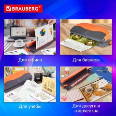 Переплетная машина для пластиковой пружины BRAUBERG BM-4, + ДЫРОКОЛ на 4 отверстия, пробивает 4 л., сшивает до 50 л., 531585 Переплетная машина для пластиковой пружины BRAUBERG BM-4, + ДЫРОКОЛ на 4 отверстия, пробивает 4 л., сшивает до 50 л., 531585 - фото 16